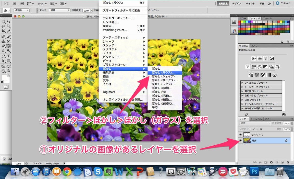 スクリーンショット_2014-07-10_06_11_10