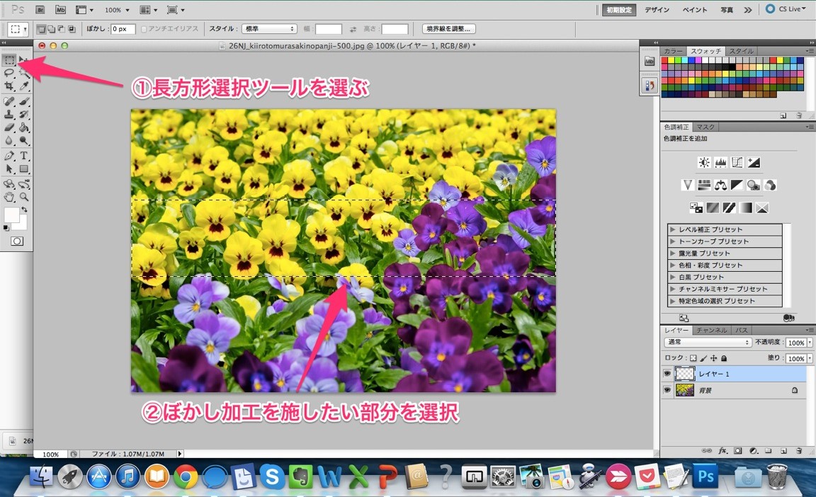 スクリーンショット_2014-07-10_06_09_46