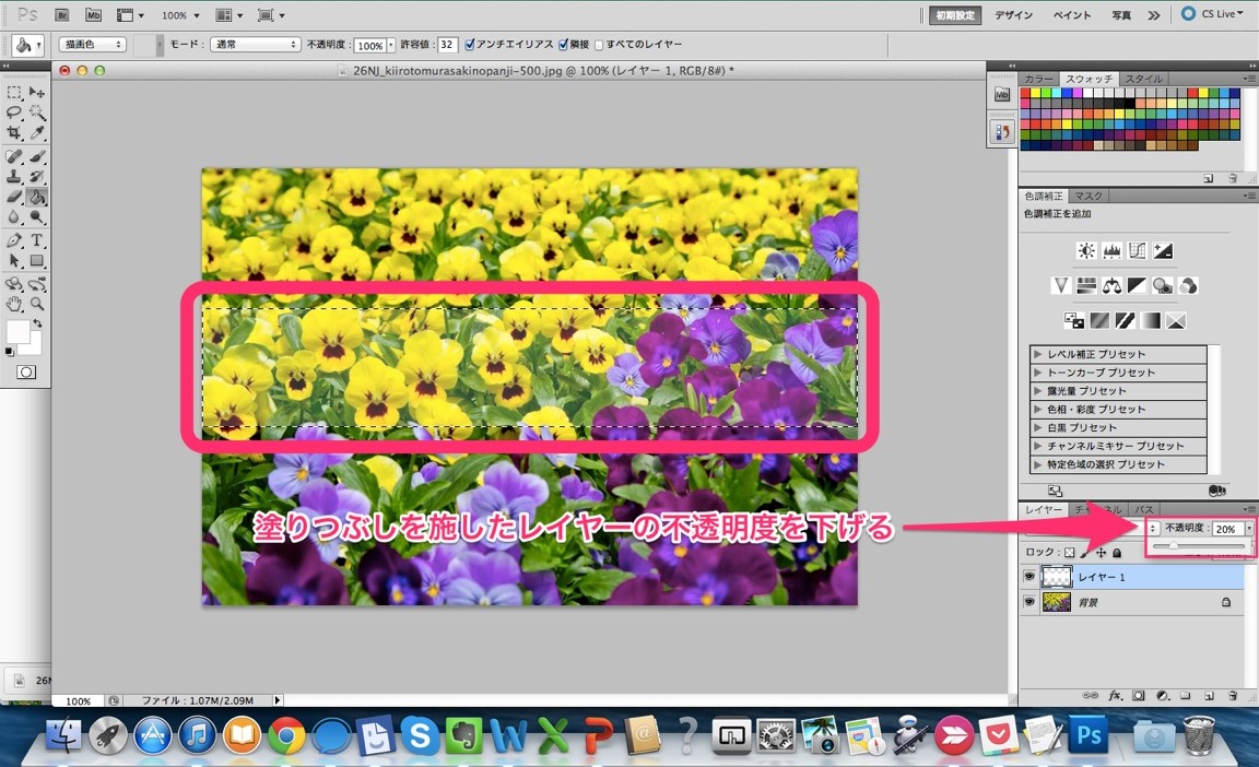 スクリーンショット_2014-07-10_06_10_46