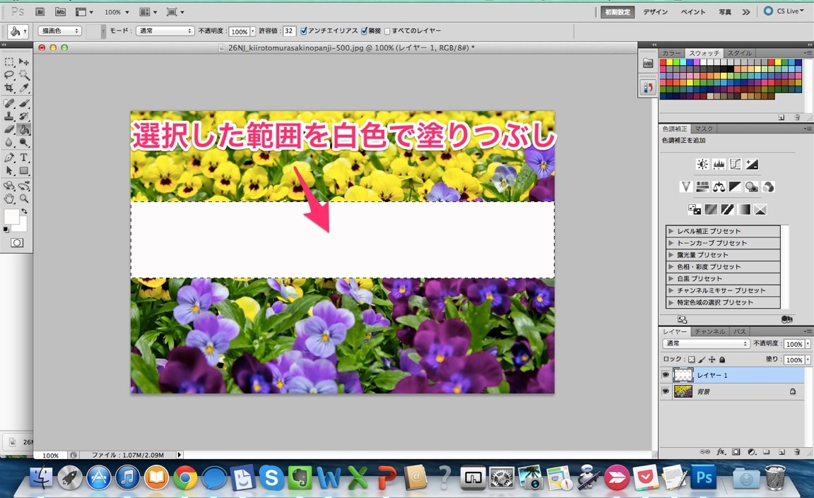 スクリーンショット_2014-07-10_06_10_29