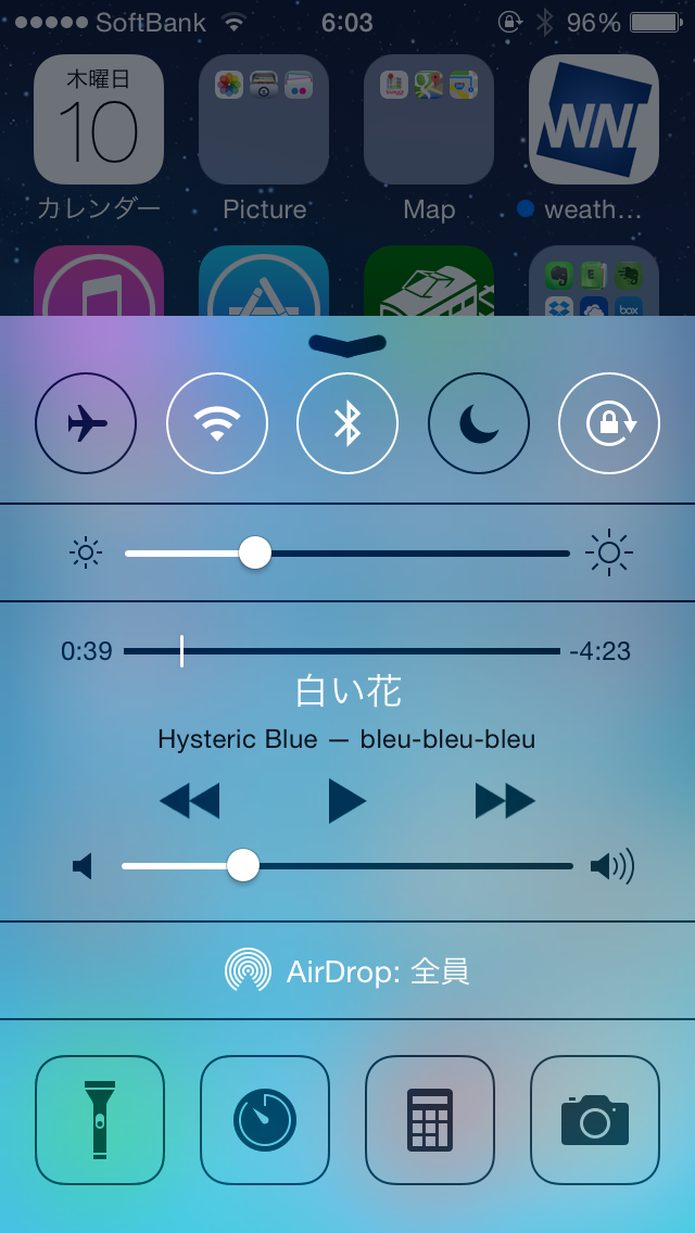 写真 2014-07-10 6 03 57