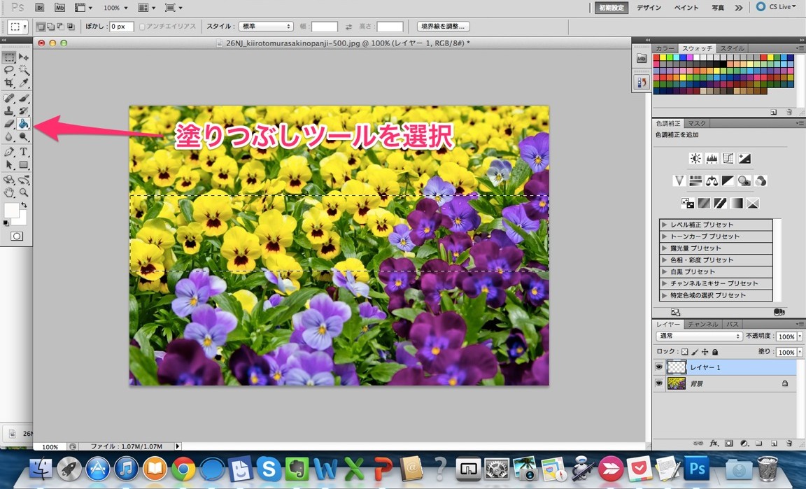 スクリーンショット_2014-07-10_06_10_01