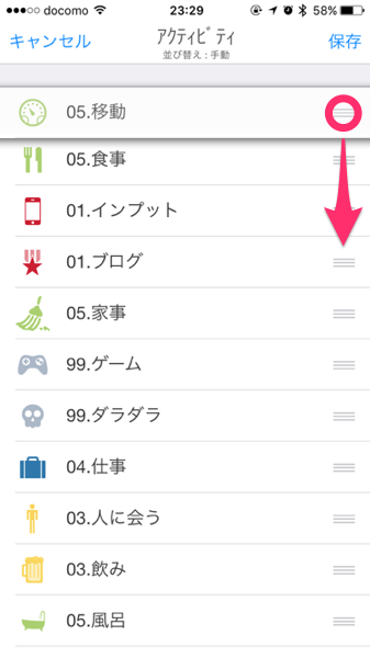 写真_2015-10-21_23_29_17