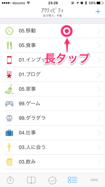 写真_2015-10-21_23_29_05