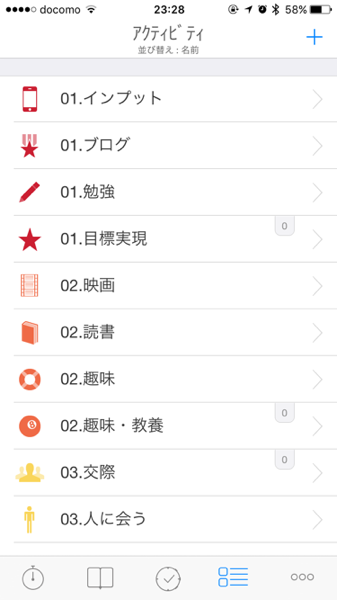 写真 2015-10-21 23 28 57