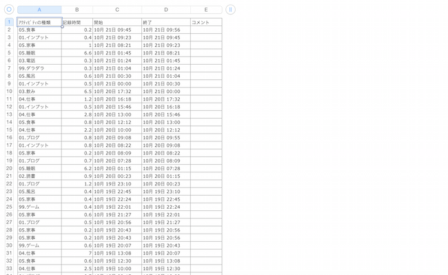 スクリーンショット 2015-10-25 19.04.51
