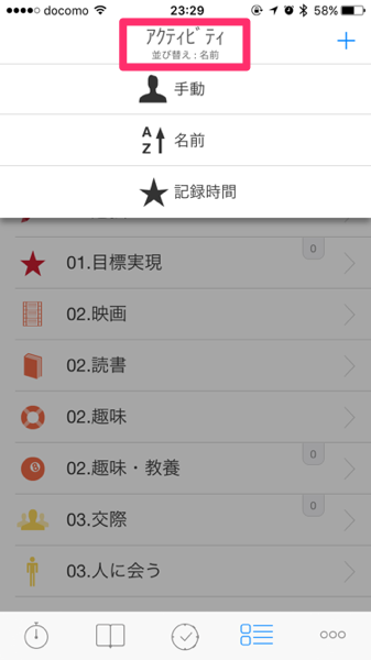 写真_2015-10-21_23_29_01