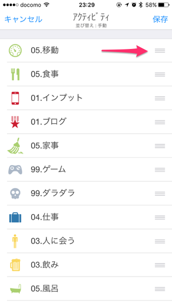 写真_2015-10-21_23_29_10