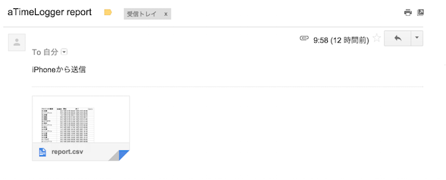 gmail