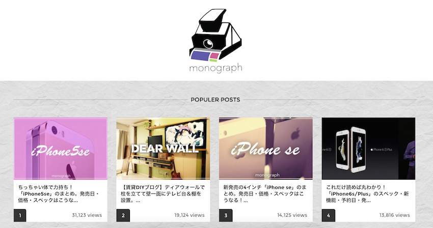 スクリーンショット 2016-03-11 19.31.36