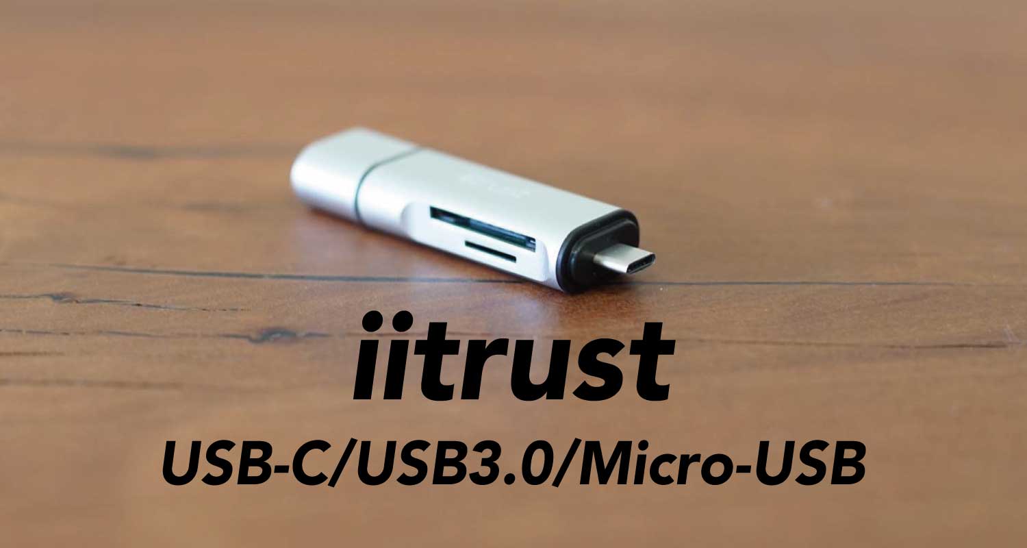 『iitrust』をレビュー！ USB-typeCポート対応の小型SDカードアダプター