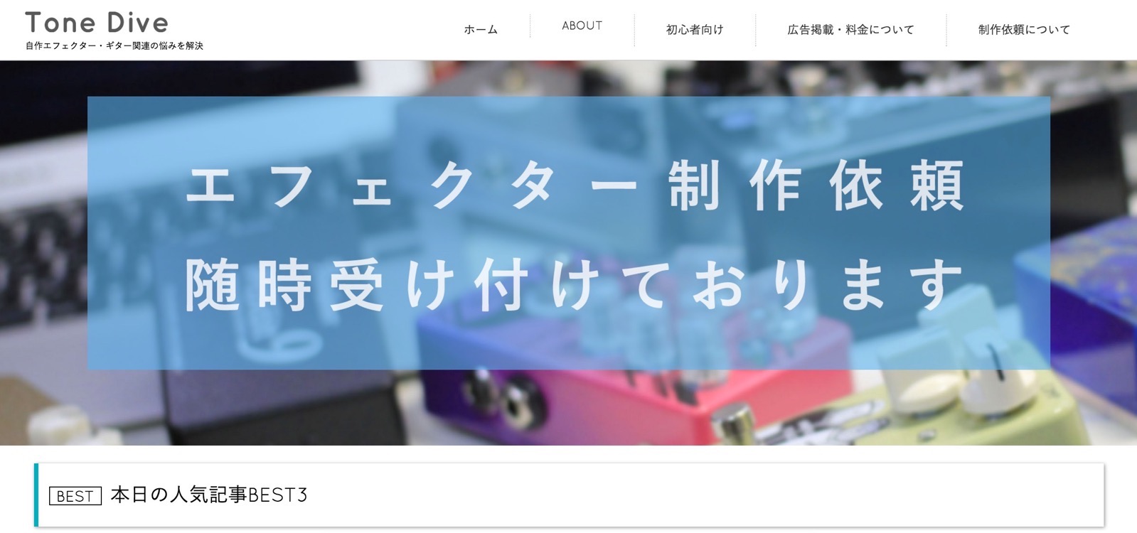 スクリーンショット 2016-07-18 12.46.47