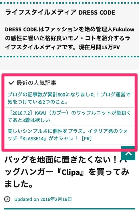 スクリーンショット_2016-07-18_12_52_06