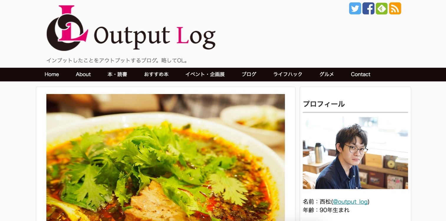 スクリーンショット 2016-07-18 12.47.02