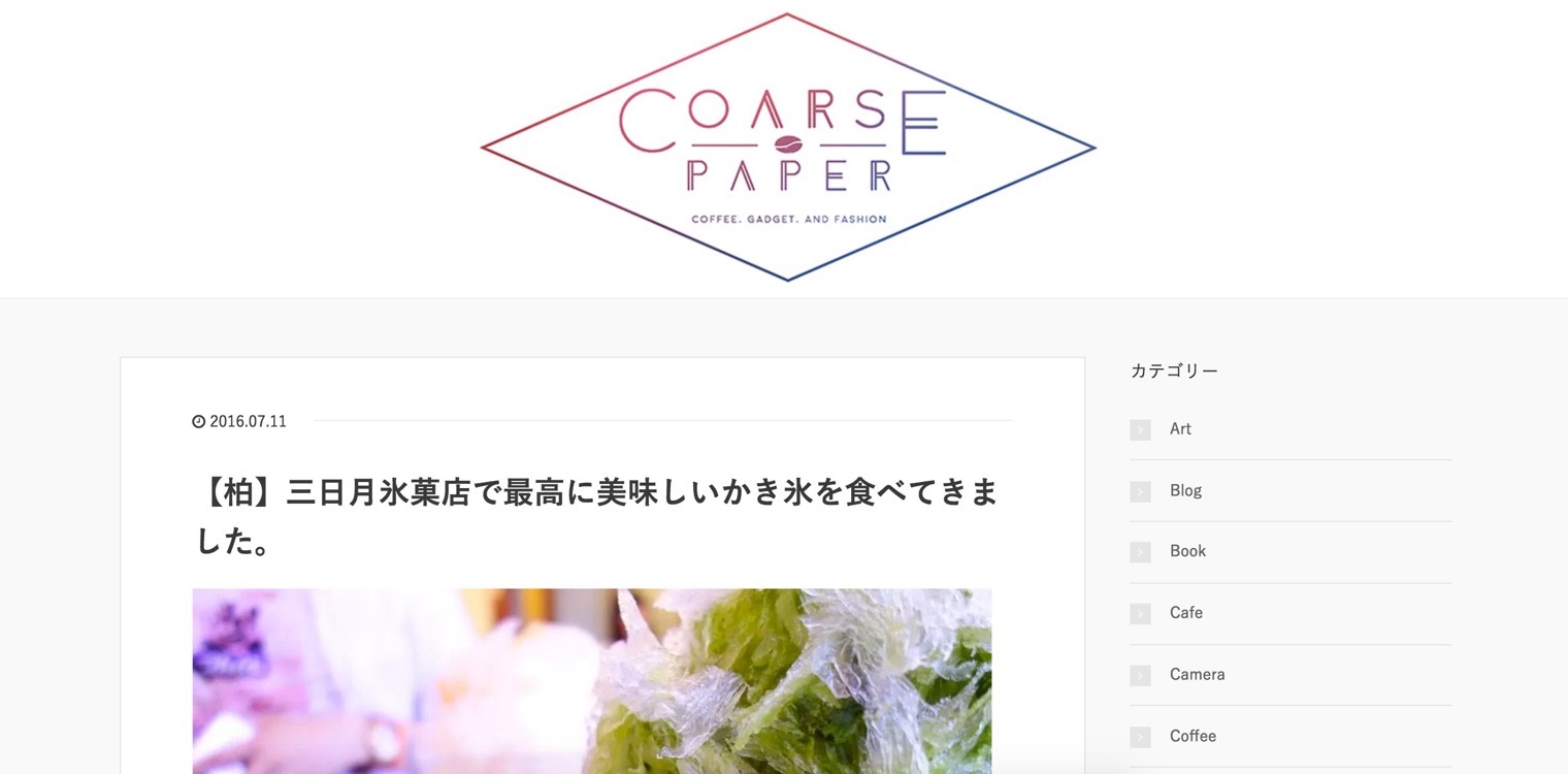 スクリーンショット 2016-07-18 12.26.23