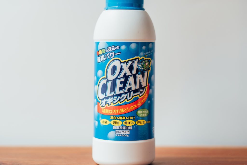 シャツの黄ばみ汚れはオキシクリーンでキレイに落とす。 DRESS CODE.（ドレスコード）